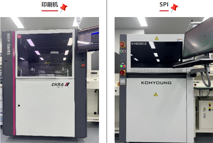 喜讯 | 全迹科技芜湖工厂正式竣工投产