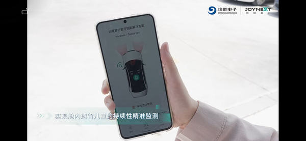 全跡科技攜手均聯(lián)智行，首個(gè)CPD兒童遺留檢測(cè)產(chǎn)品量產(chǎn)上車